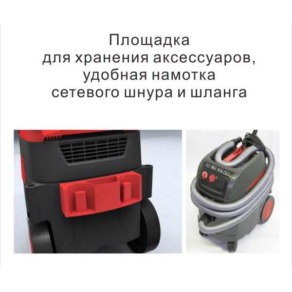 купить Промышленный пылесос Starmix ISC M - 1625 Safe (код 018591)